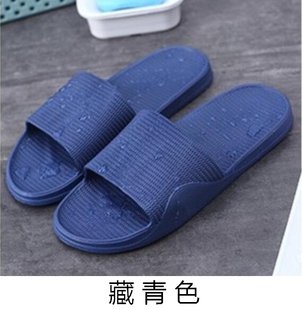 纯色简约时尚 软底家居拖鞋 EVA藏青夏季 防滑室内外凉拖鞋 10双 包邮