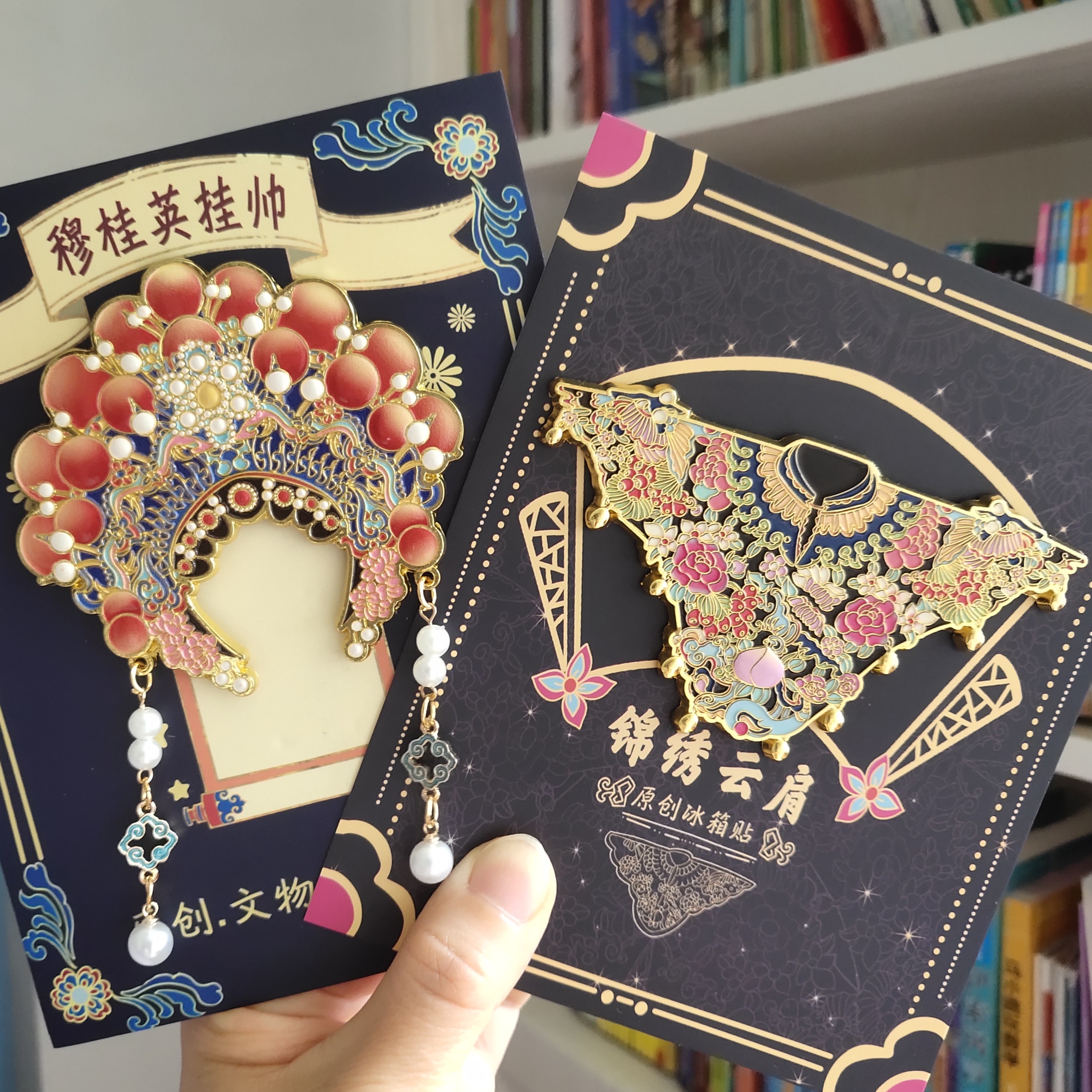 穆桂英挂帅凤冠锦绣云肩文化旅游金属强磁冰箱贴旅游纪念品伴手礼