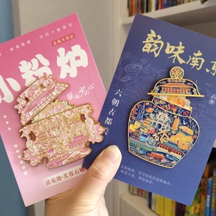 南京文创旅游纪念品南京博物院小蓝罐小粉炉金属冰箱贴磁贴伴手礼