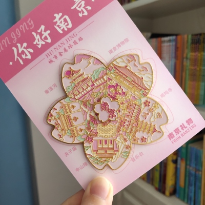 【9.12新品】南京粉色樱花旋转金属冰箱贴秦淮河博物院旅游纪念品