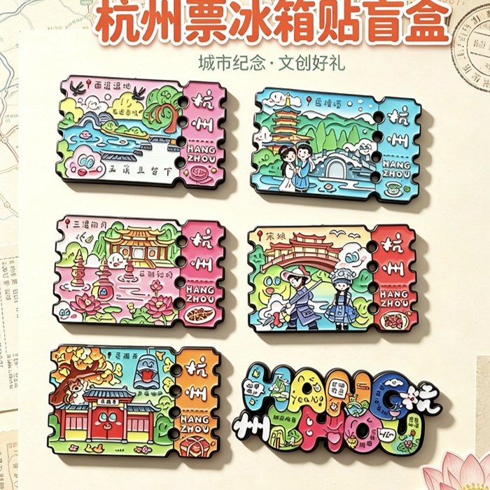 【正品】杭州mini票根盲袋盒景点文创冰箱贴西湖雷峰塔旅游纪念品
