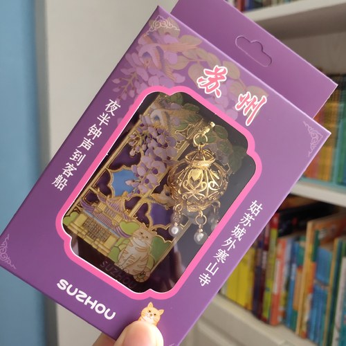 【特惠】苏州礼盒发光灯笼金属冰箱贴苏州旅游文创纪念品伴手礼