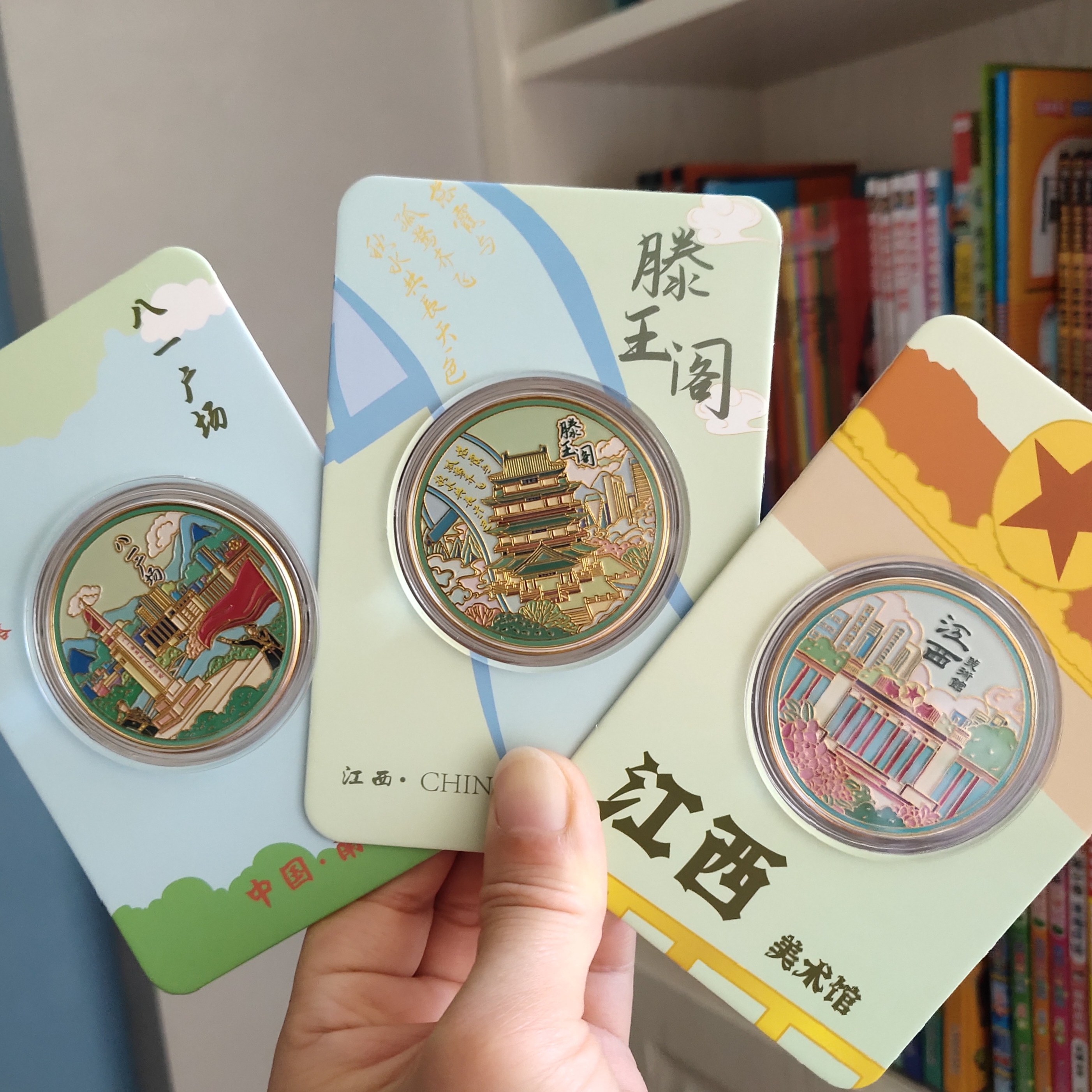 江西滕王阁美术馆双子塔纪念章江西旅游文创纪念金币礼品伴手礼