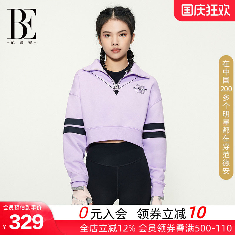 BE范德安甜酷短款女士卫衣