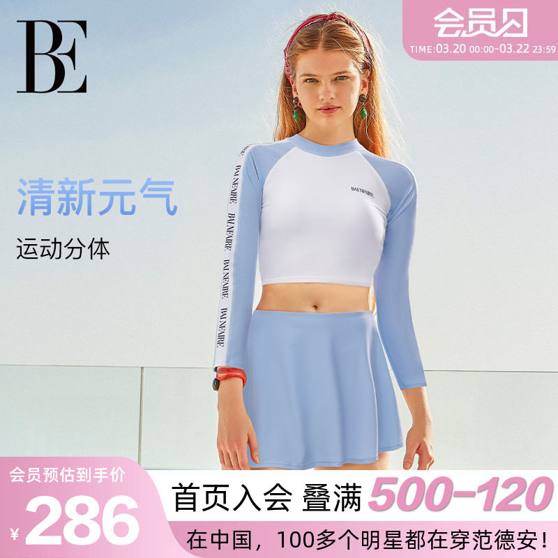 BE范德安联名2025新款长袖裙式分体泳衣女士防晒遮肉显瘦温泉度假