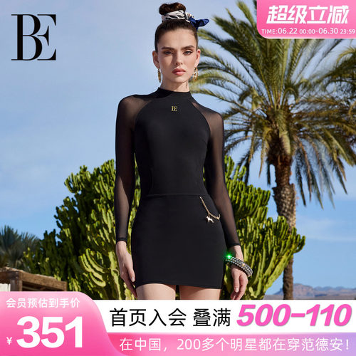 BE范德安汪星人时尚女士半身裹裙