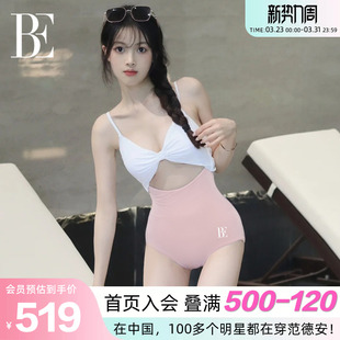 BE范德安联名时尚 系列连体泳衣女甜美蝴蝶结系带性感纯欲温泉度假