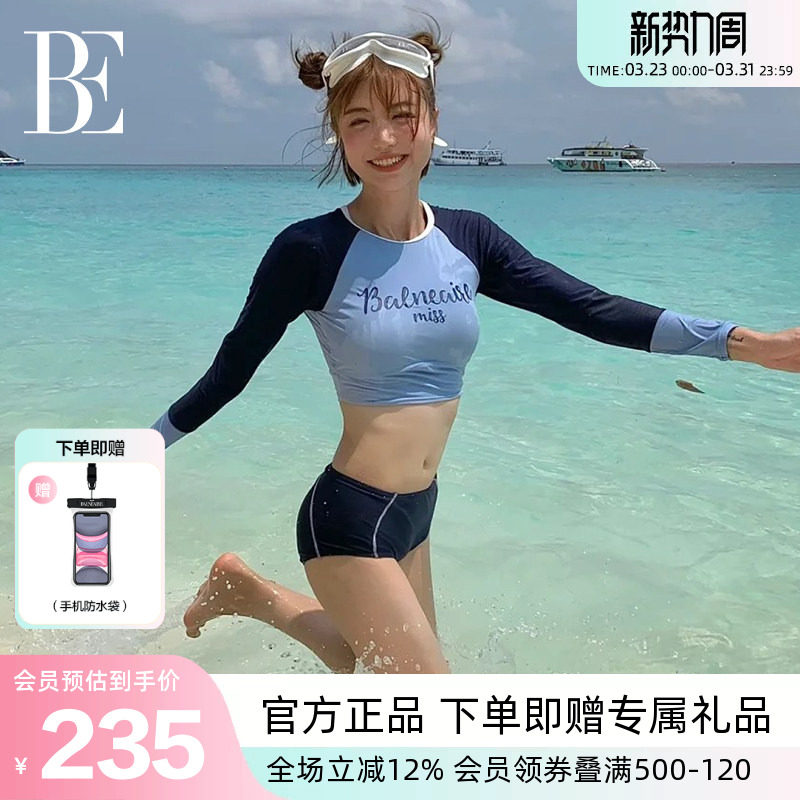 BE范德安联名分体泳衣女游泳馆专用温泉度假冲浪防晒长袖游泳衣