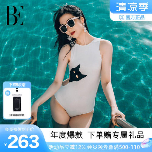 BE范德安喵星人泳衣女高级感