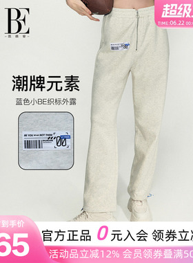BE范德安休闲美式运动裤裤子长裤女卫裤时尚灰色直筒长裤