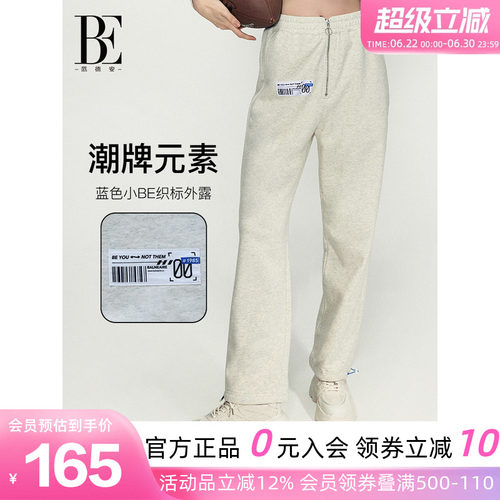 BE范德安美式直筒卫裤女