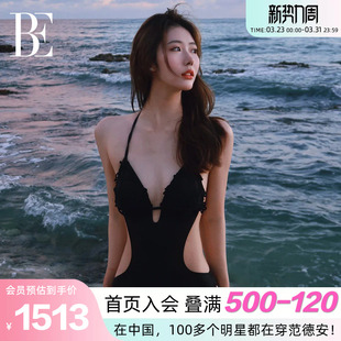 BE范德安联名度假系列连体泳衣女三角性感挂脖高级钩花温泉度假