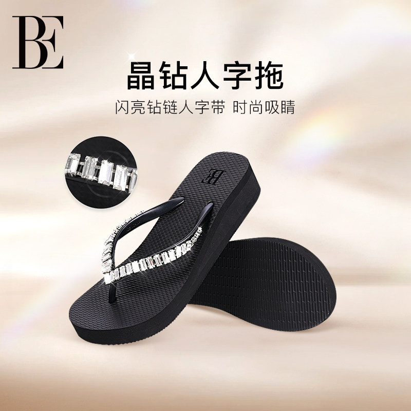 BE范德安女士晶钻人字拖