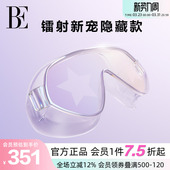 BE范德安联成人大框泳镜星星镭射炫彩镀膜防雾抗UV游泳度假装 备