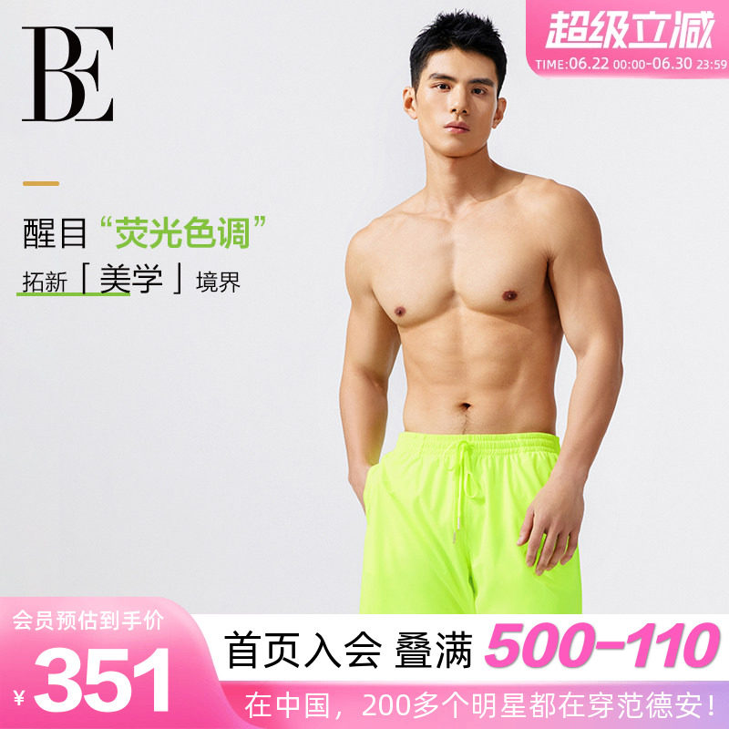 BE范德安男士时尚荧光沙滩裤泳裤抗氯宽松速干双层里衬游泳度假