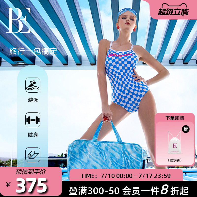 BE范德安联名焕彩运动健身包