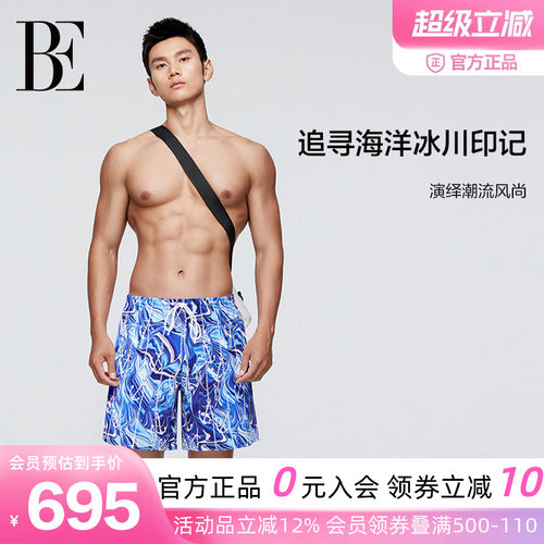 BE范德安男士时尚运动沙滩裤