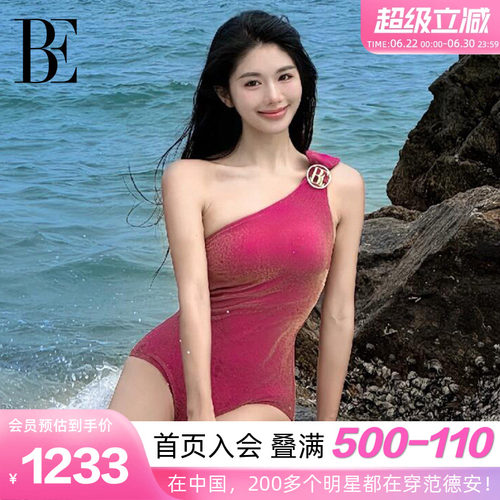 BE范德安性感斜肩火龙果泳衣
