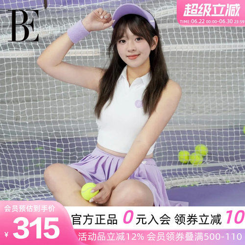 BE范德安甜美运动风分体泳衣
