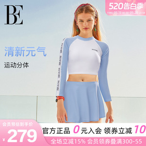 BE范德安2026新款分体泳衣