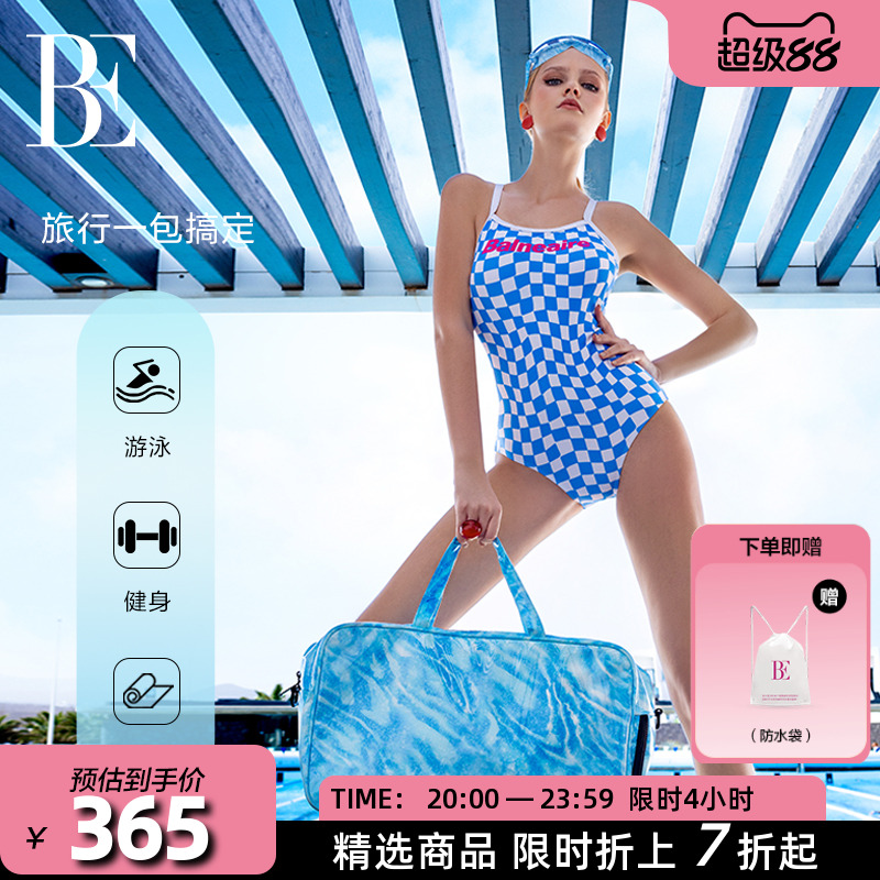 BE范德安联名焕彩运动健身包
