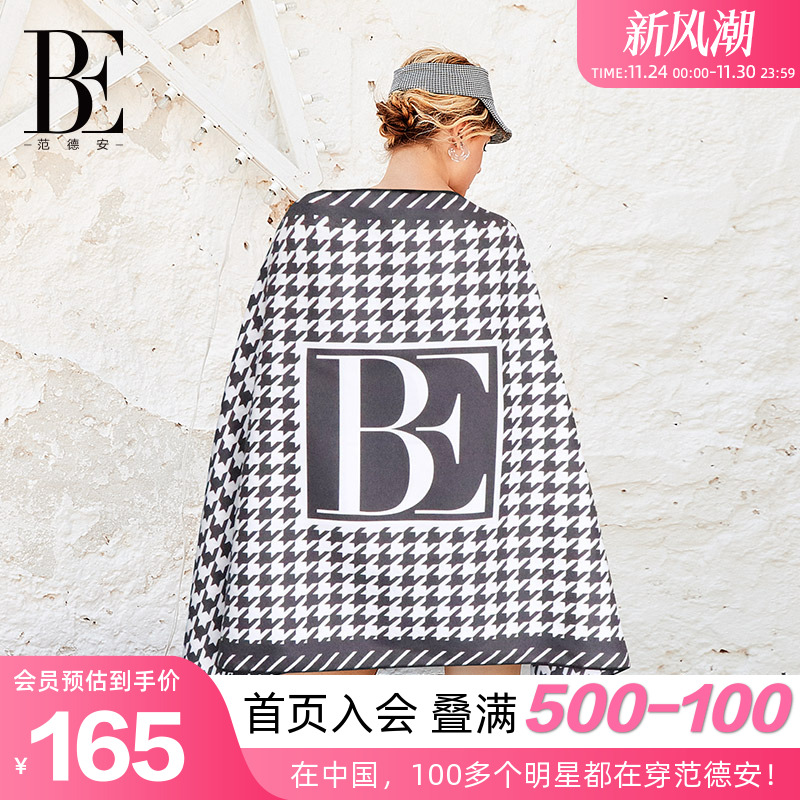 BE范德安联名千鸟格印花速干浴巾