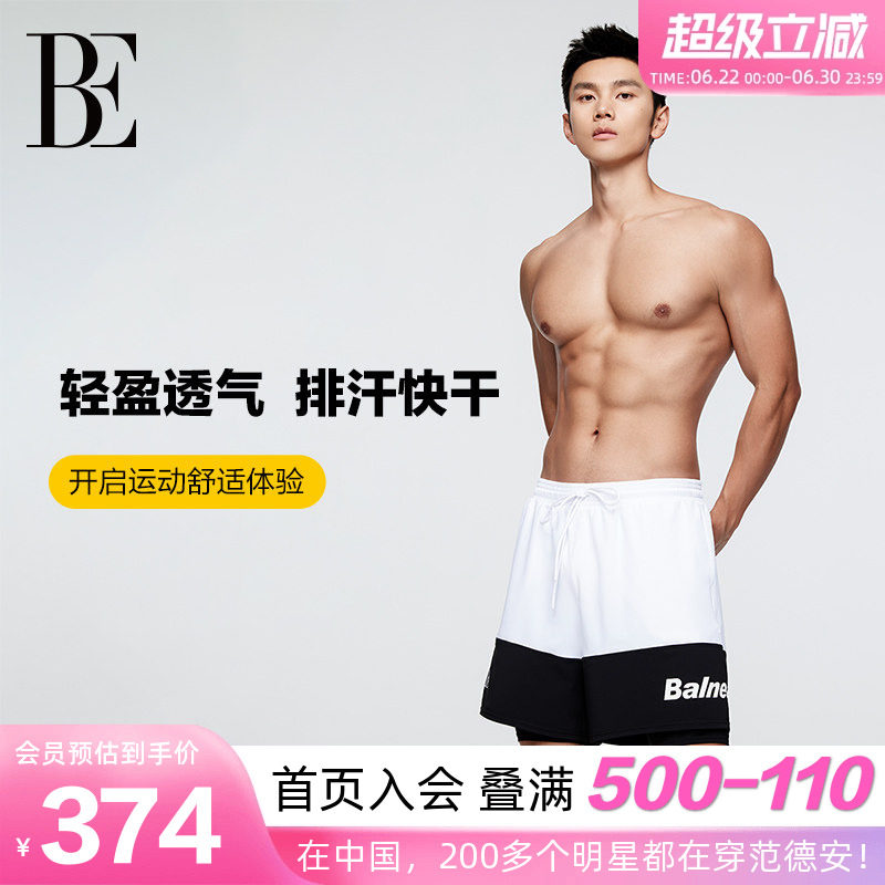 BE范德安男士泳裤抗氯防晒速干