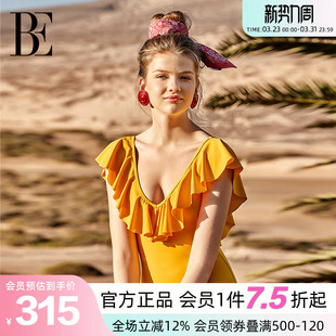 BE范德安ANNA系列女士连体泳衣荷叶边领甜美显白美背温泉度假