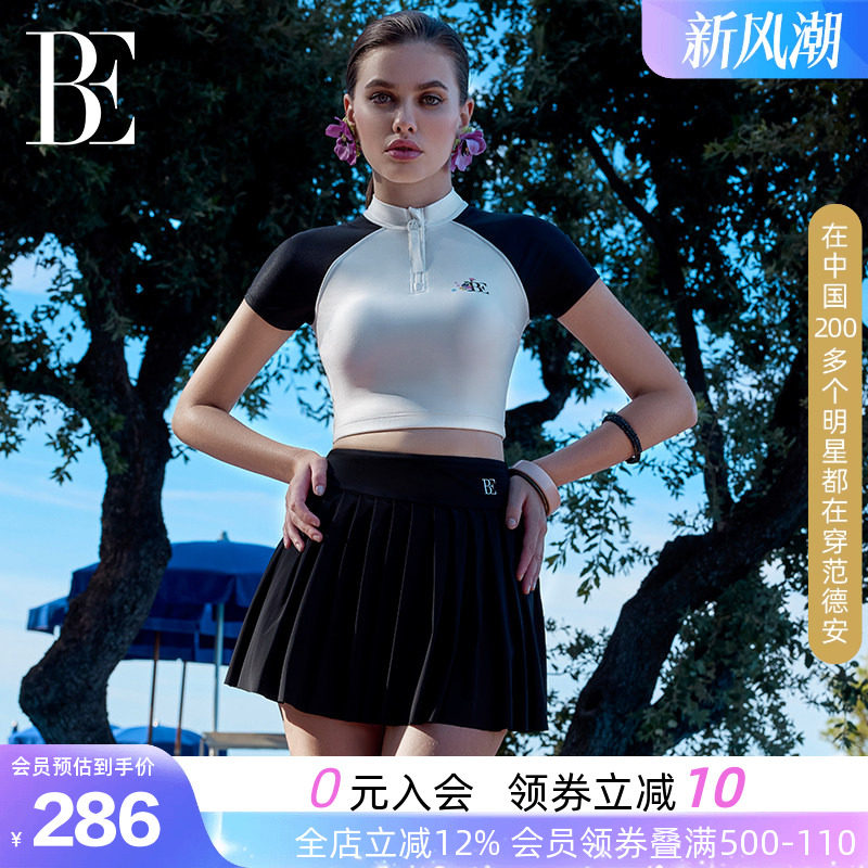 BE范德安女士防晒分体泳衣