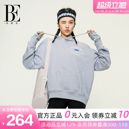 BE范德安运动宽松连帽卫衣女