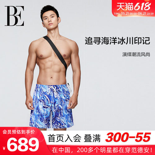 BE范德安男士时尚运动沙滩裤