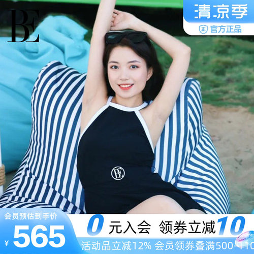 BE范德安性感挂脖小黑裙泳衣