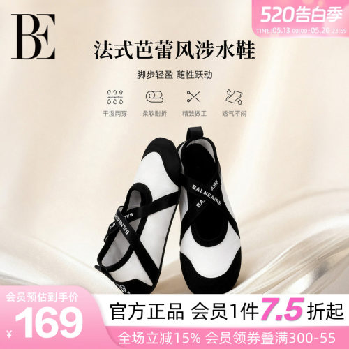 BE范德安小黑裙系列沙滩鞋