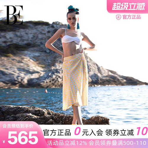 BE范德安联名女士度假沙滩裙裹裙