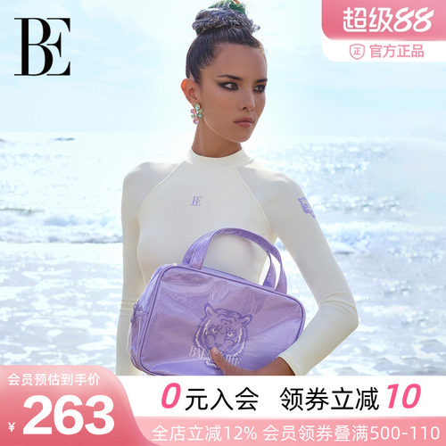 BE范德安大容量清洁游泳包