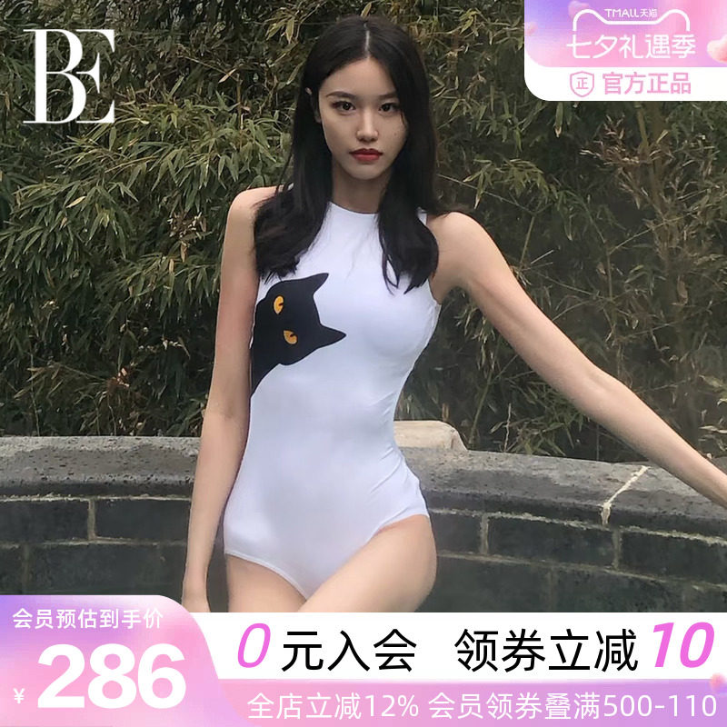BE范德安纯欲大露背连体泳衣