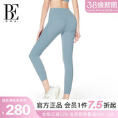 BE范德安联名瑜伽裤 运动女士高腰提臀高弹紧身蜜桃臀防晒速干