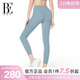 BE范德安联名瑜伽裤 运动女士高腰提臀高弹紧身蜜桃臀防晒速干