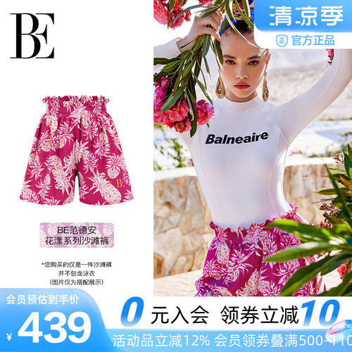 BE范德安女士花漾印花沙滩裤