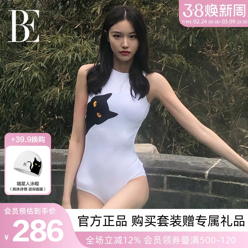 【倪妮同款】BE范德安喵星人连体泳衣女纯欲性感温泉泳衣大露背