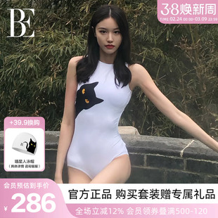 【倪妮同款】BE范德安喵星人连体泳衣女纯欲性感温泉泳衣大露背
