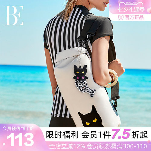 BE范德安喵星人钥匙扣挂件