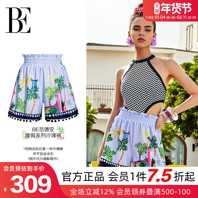 BE范德安联名度假系列女士沙滩裤花苞裤纸感轻薄遮臀显瘦温泉度假