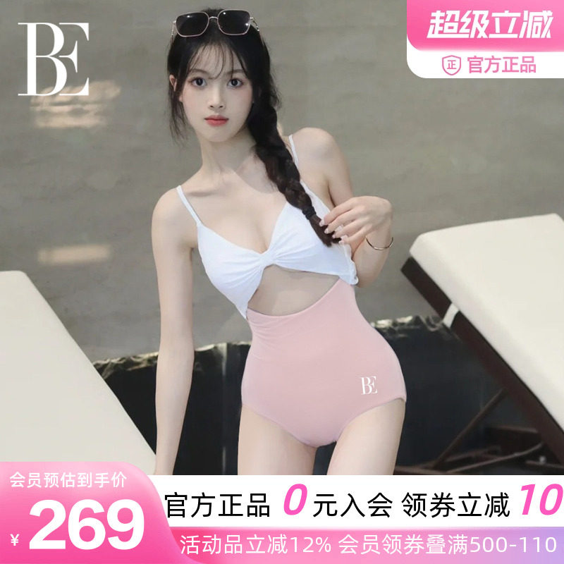 BE范德安时尚系列连体泳衣女甜美蝴蝶结系带性感纯欲温泉度假