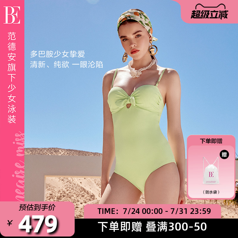 BE范德安联名多巴胺少女三角连体泳衣女新款遮肚显瘦度假游泳衣