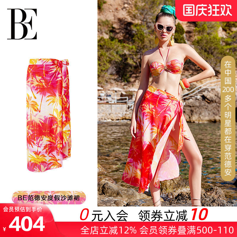 BE范德安度假海岛披纱裹裙