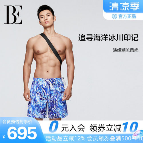 BE范德安男士时尚运动沙滩裤