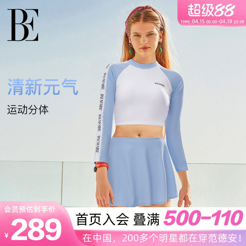 BE范德安2026新款长袖裙式分体泳衣女士防晒遮肉显瘦温泉度假