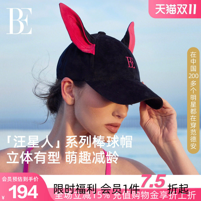 BE范德安汪星人鸭舌棒球帽