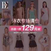 BE范德安联名清仓女士连体泳衣时尚 印花条纹塑身显瘦游泳竞速